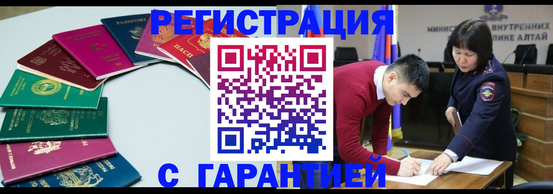 прописка и оформление документов в Нижней Туре