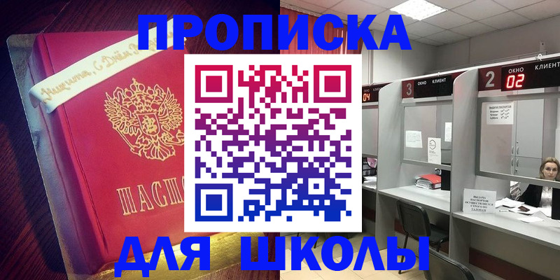 прописка иностранных граждан в Нижней Туре