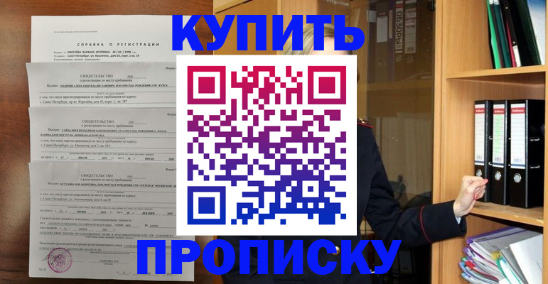 помощь с регистрацией ребёнка в Нижней Туре