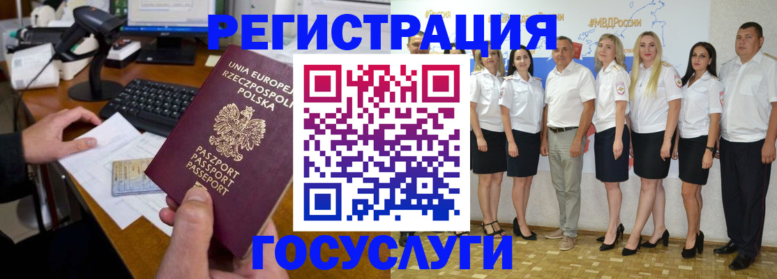 свидетельство о временной регистрации в Нижней Туре