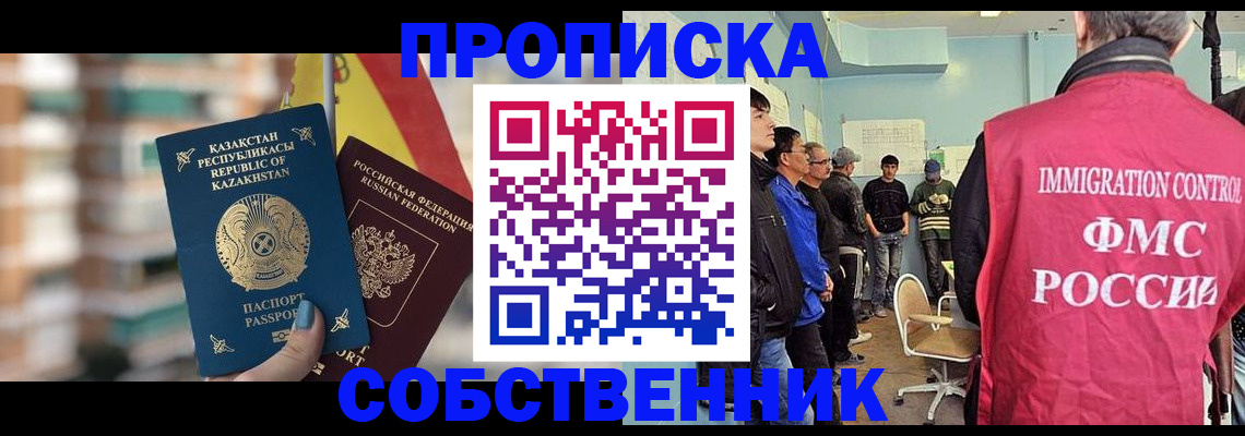 прописка для кредита в Нижней Туре